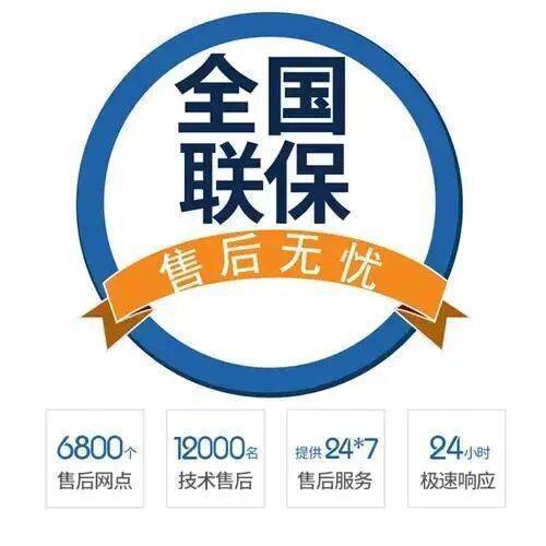 聊城服务中心