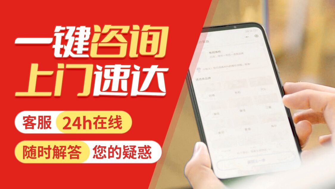 聊城关于我们